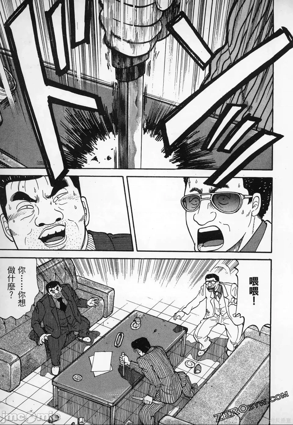第 65 页