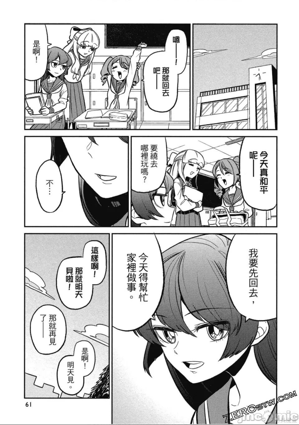 第 60 页