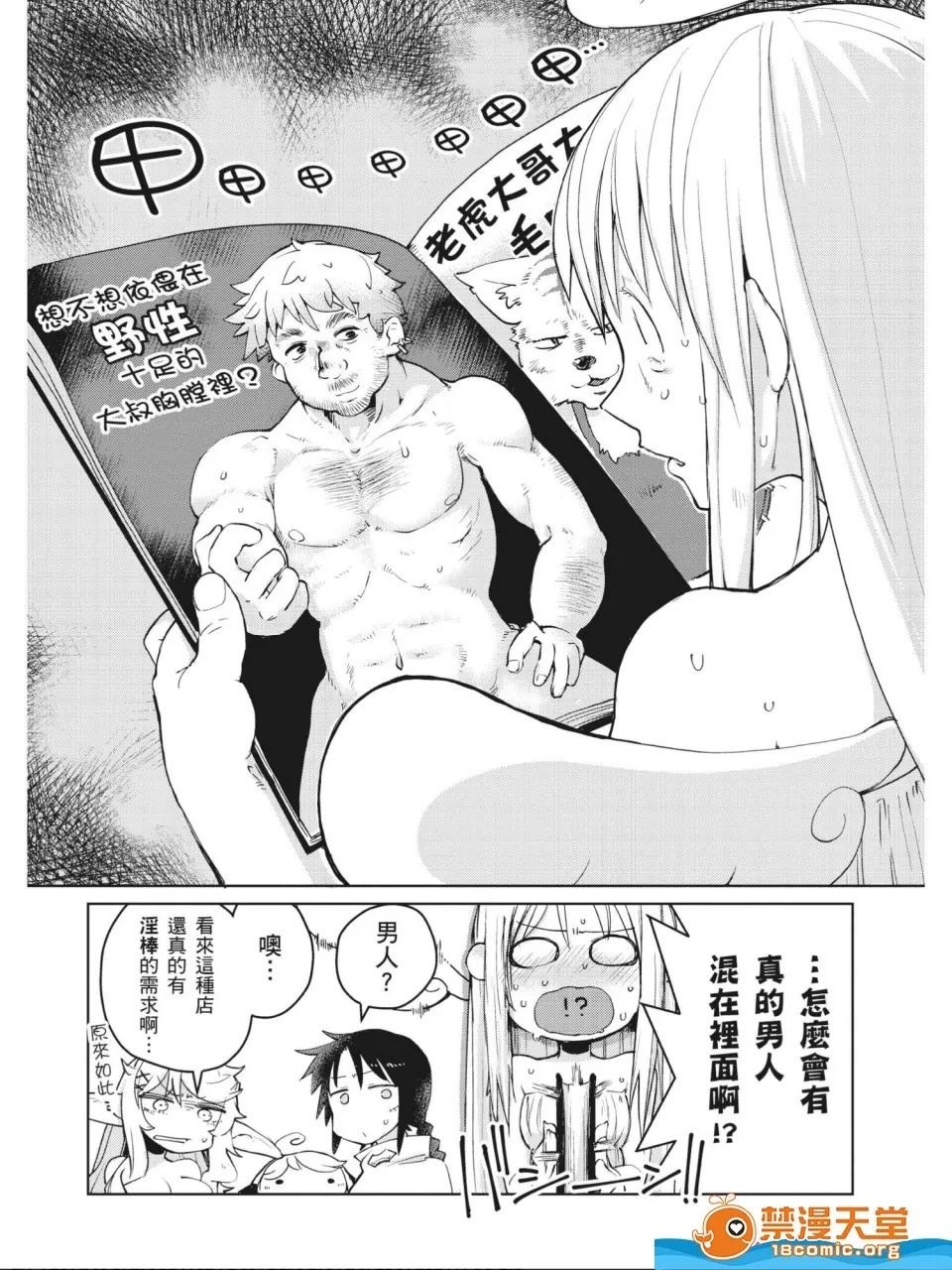 第 21 页
