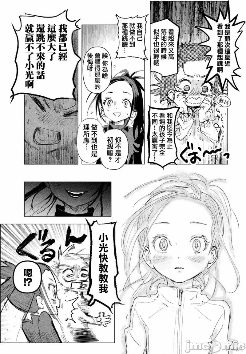 第 52 页