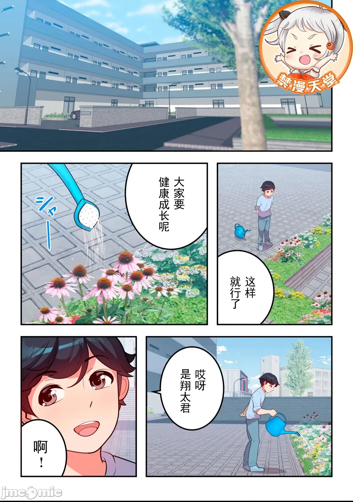 第 1 页