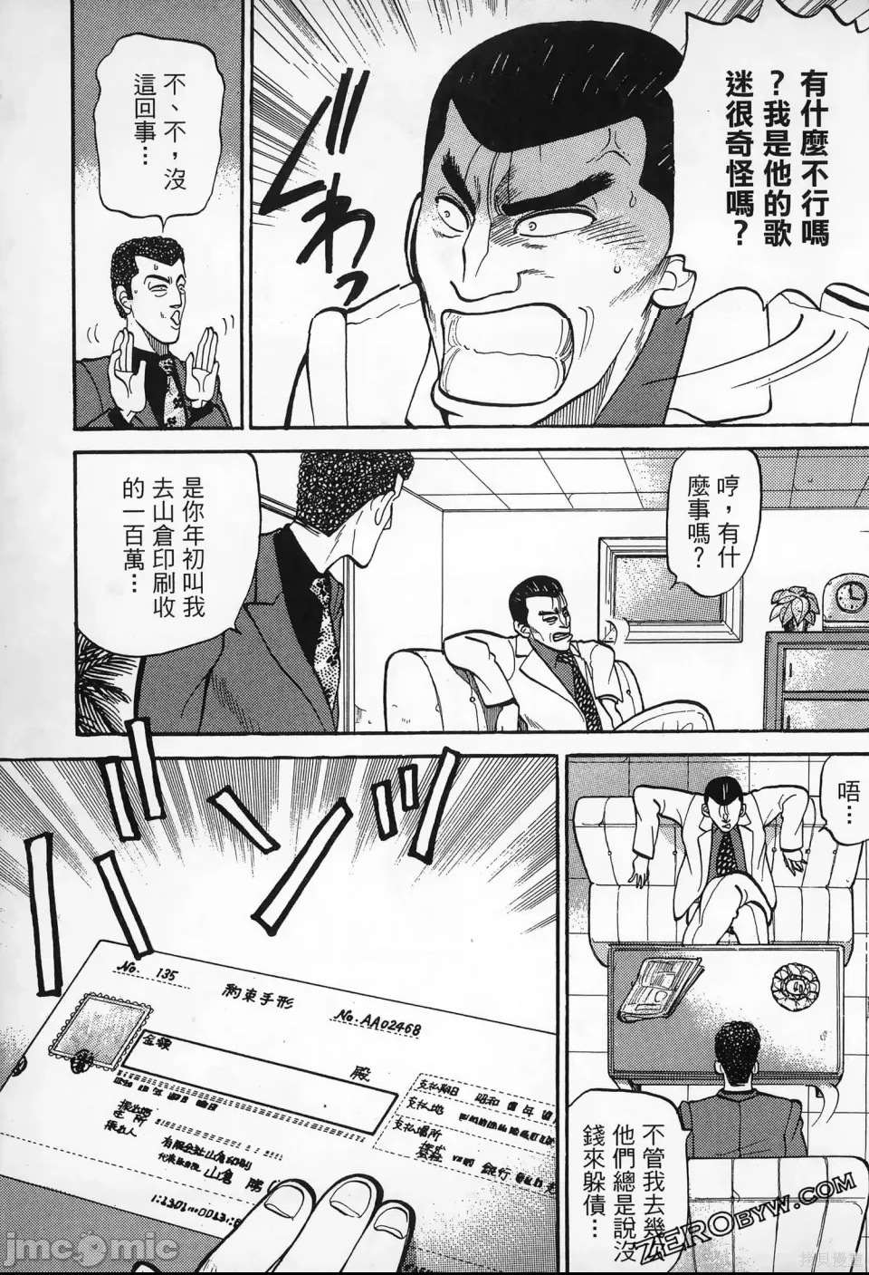 第 37 页