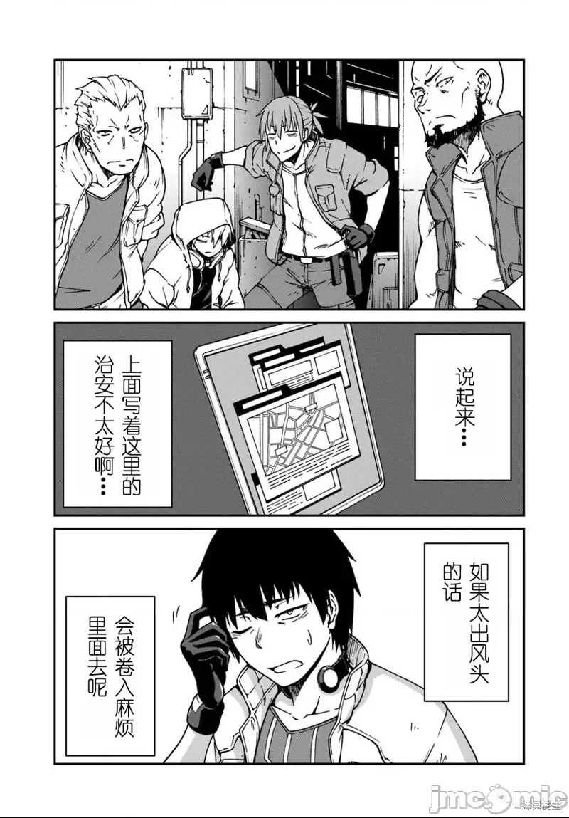 第 24 页