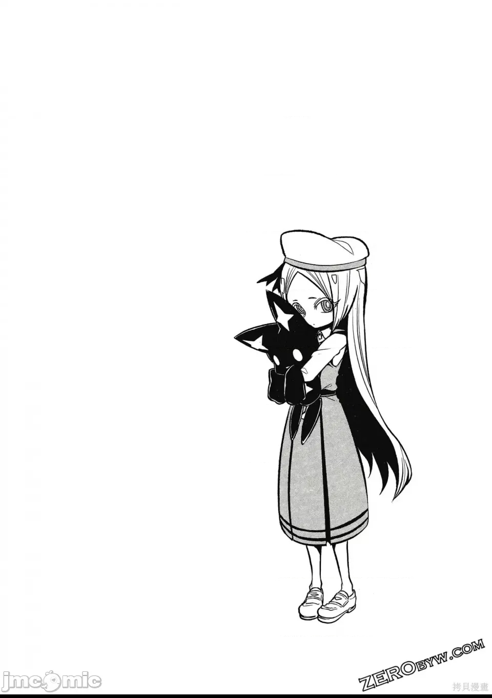 第 111 页