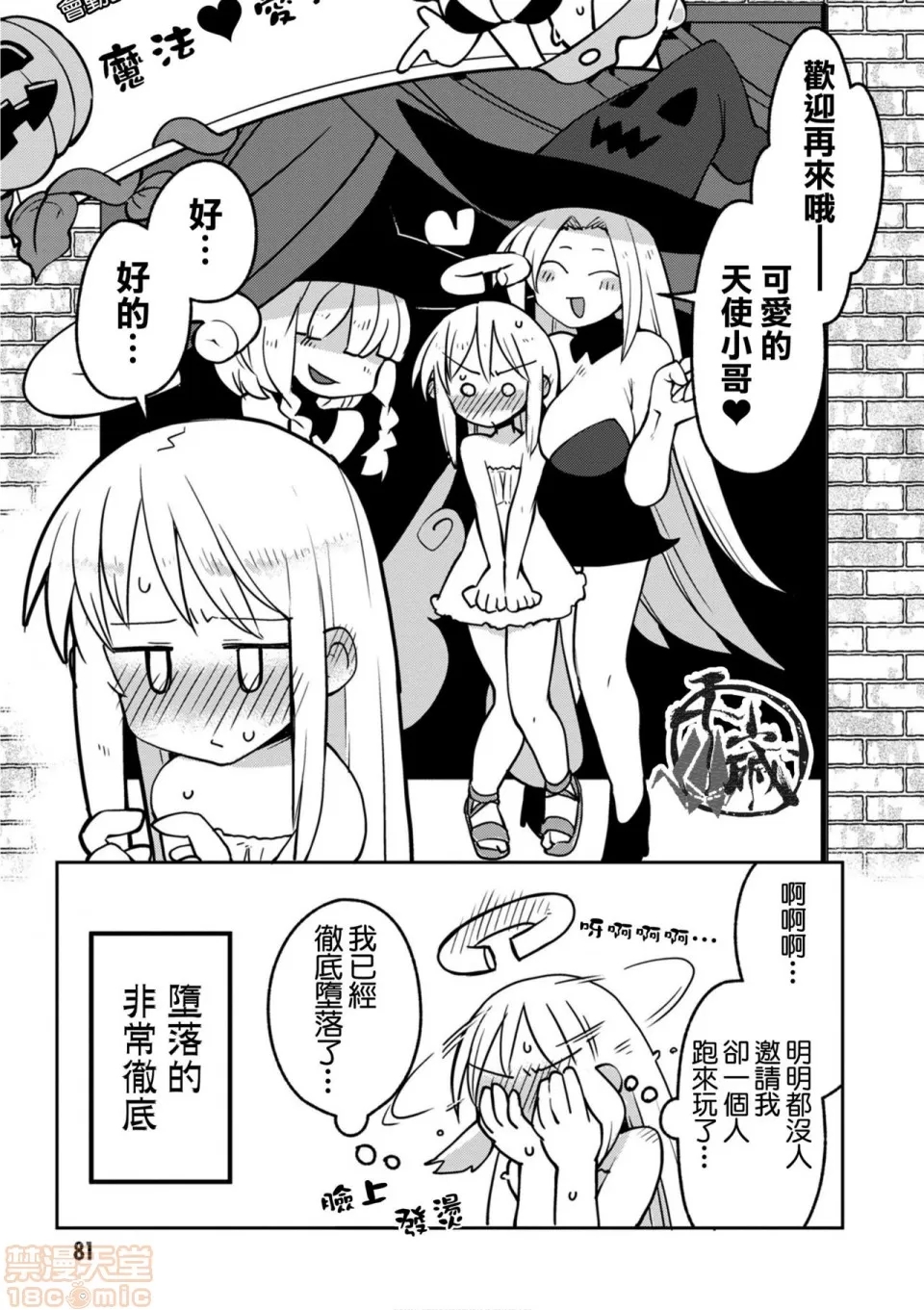 第 38 页
