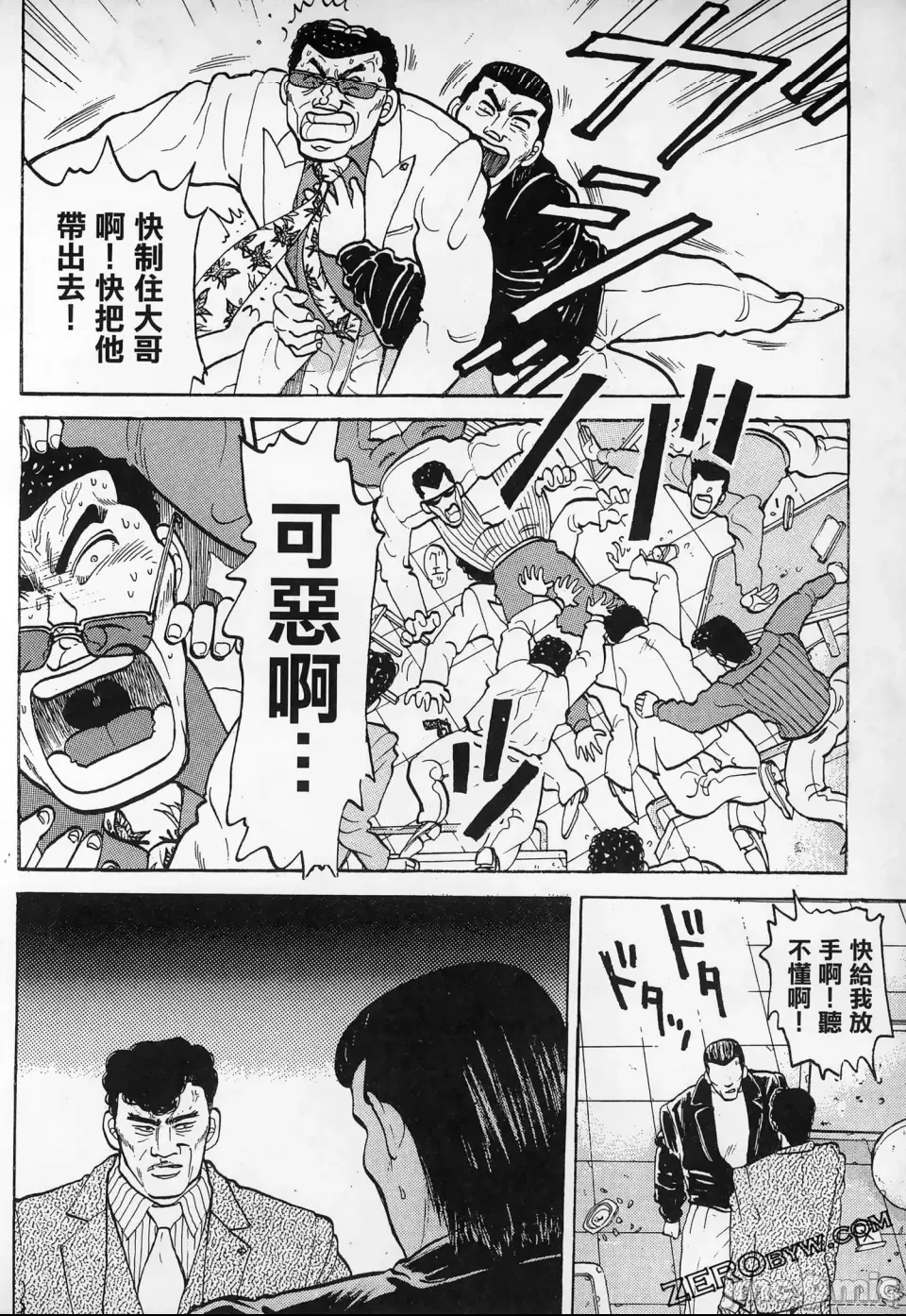 第 184 页
