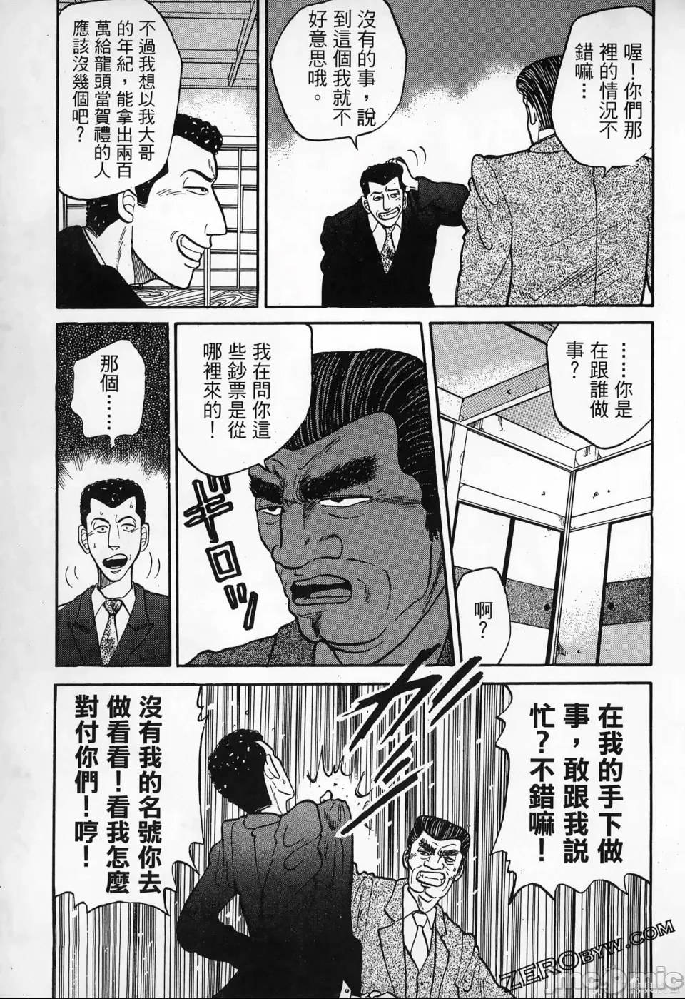 第 100 页