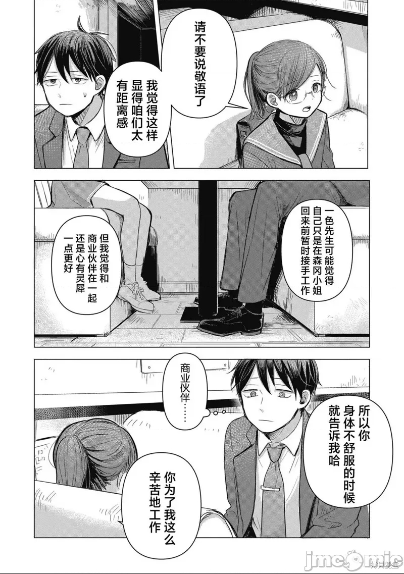 第 31 页