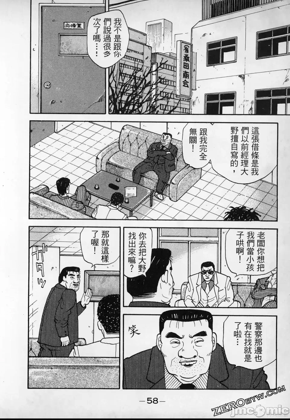 第 60 页