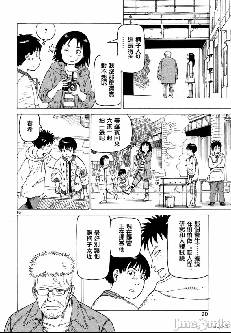 第 19 页