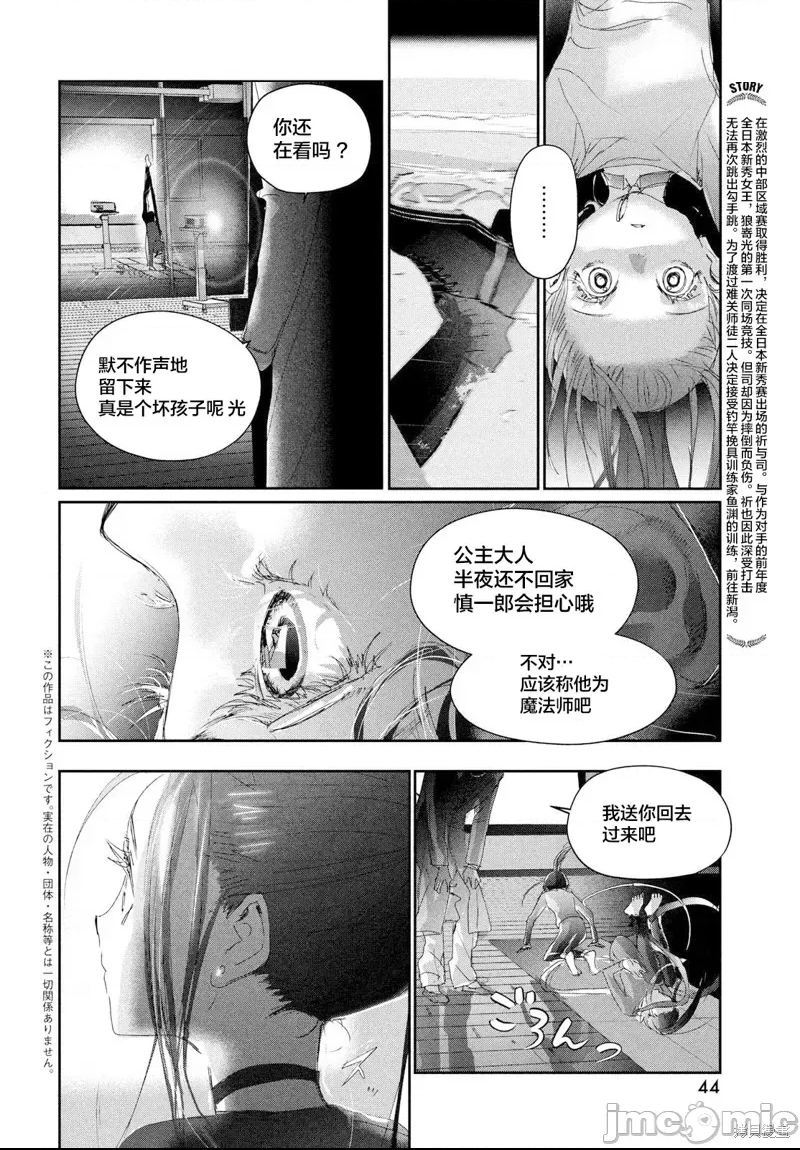 第 2 页