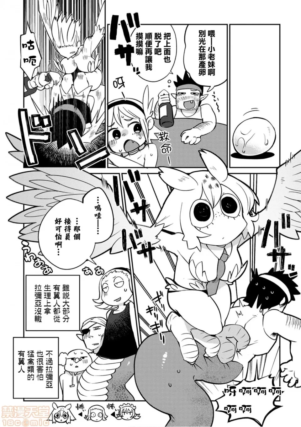 第 83 页
