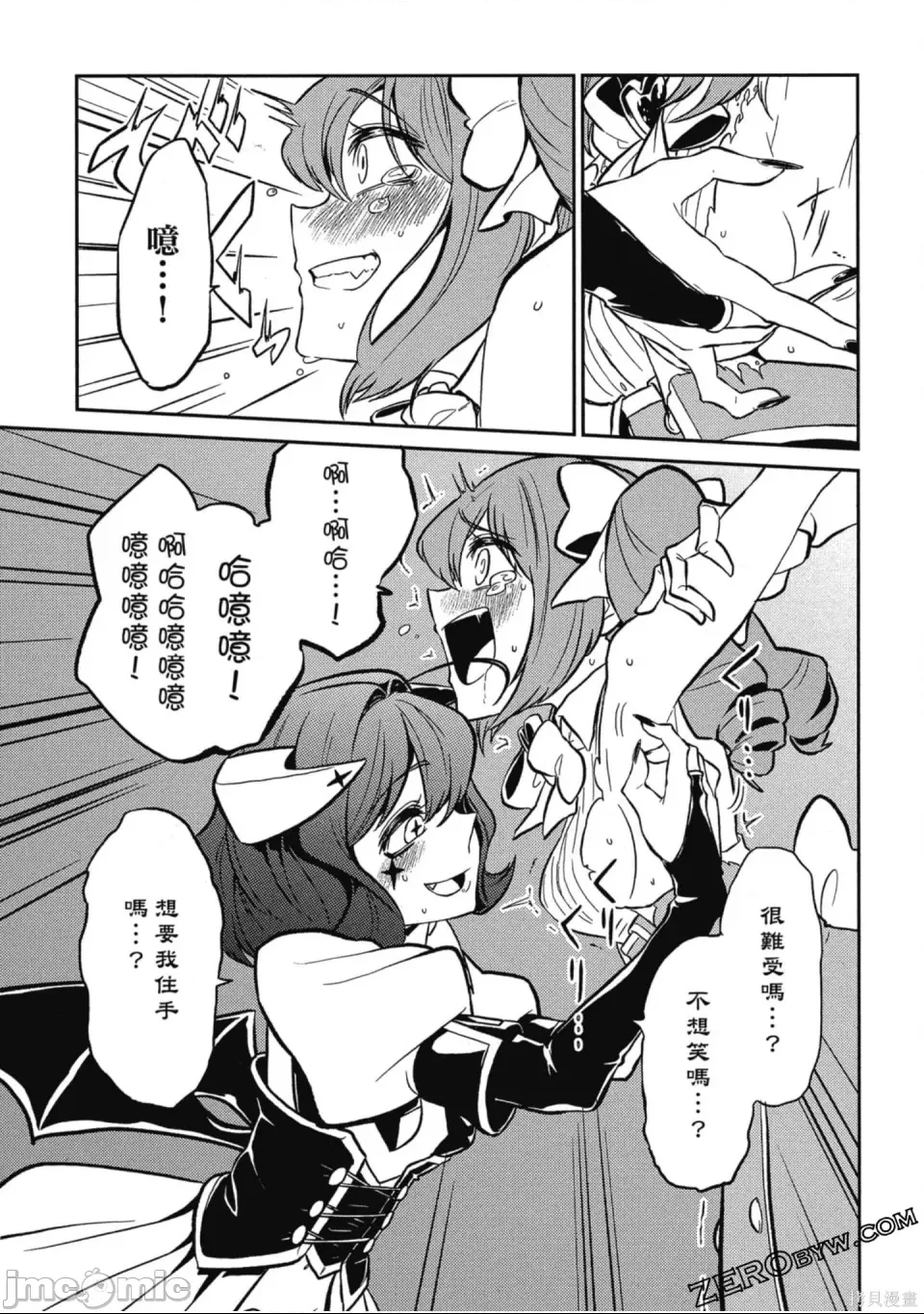 第 48 页