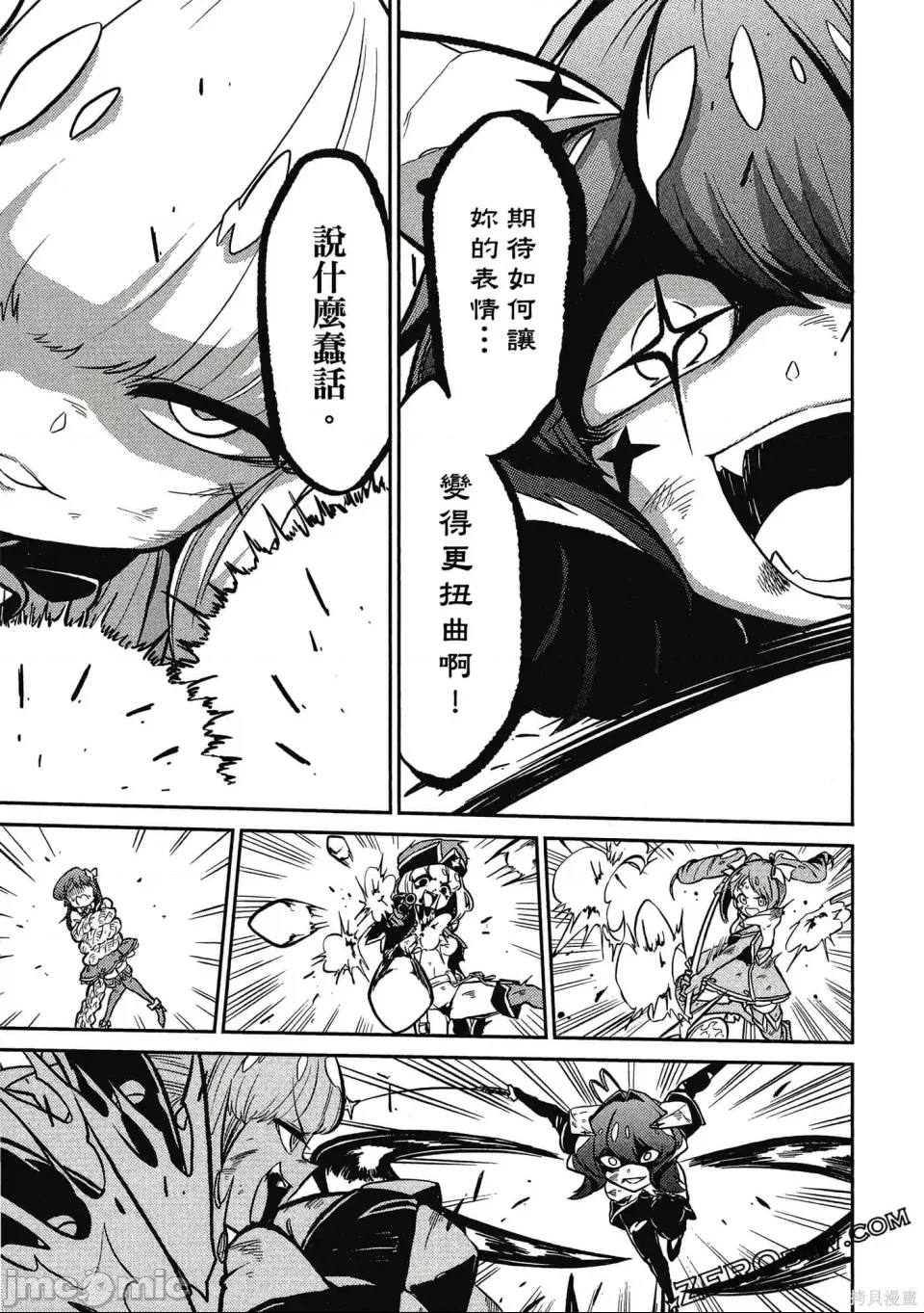 第 80 页