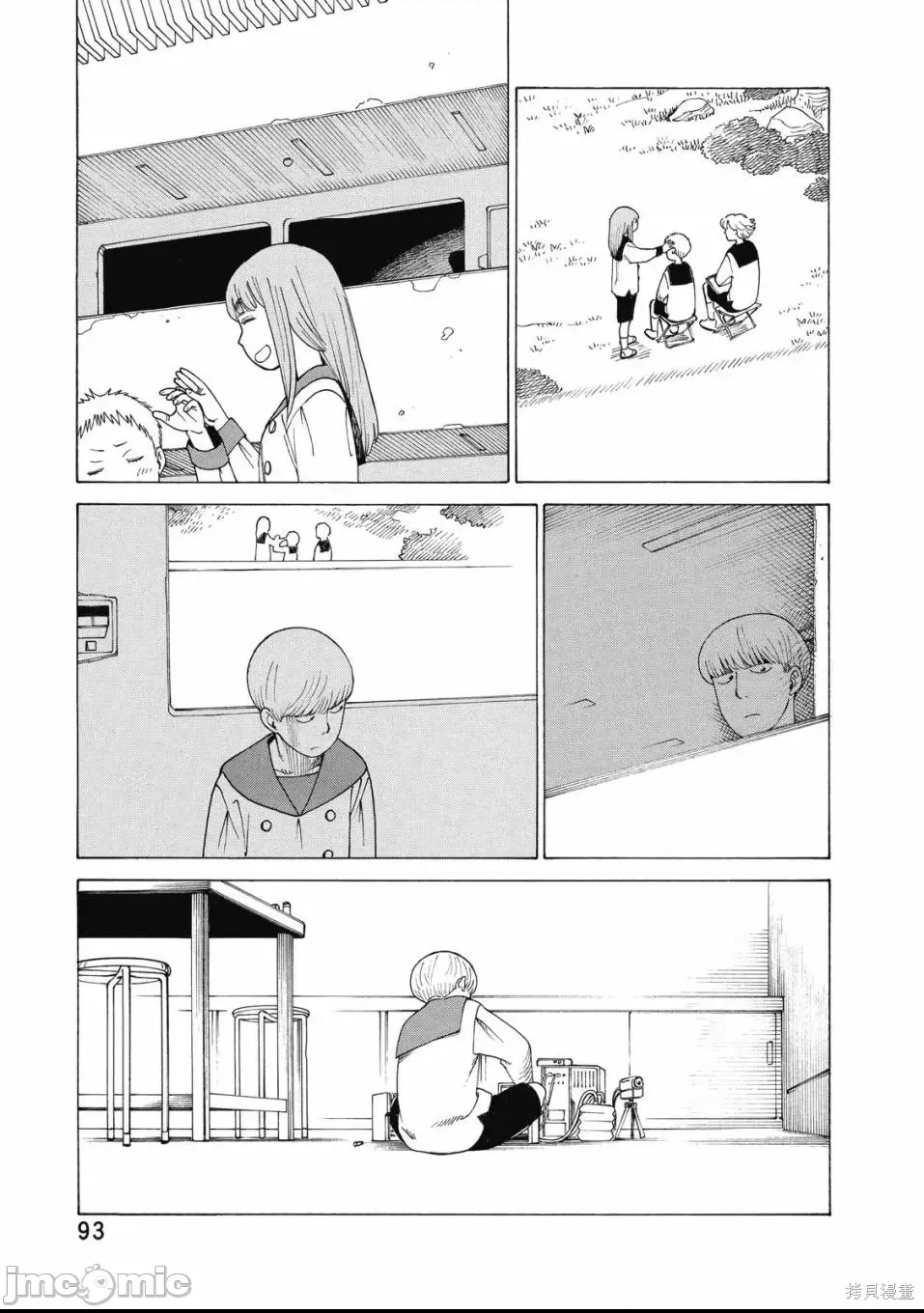 第 95 页