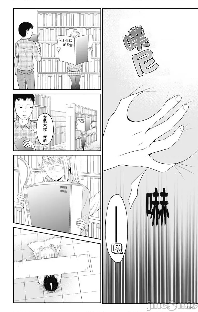 第 42 页