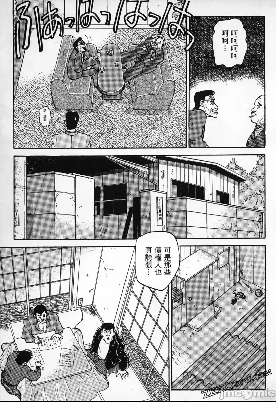 第 109 页