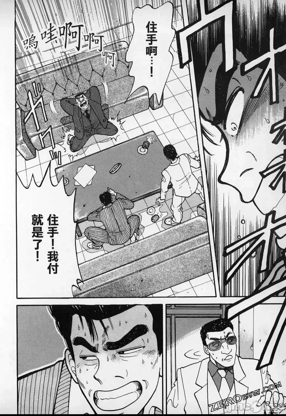 第 68 页