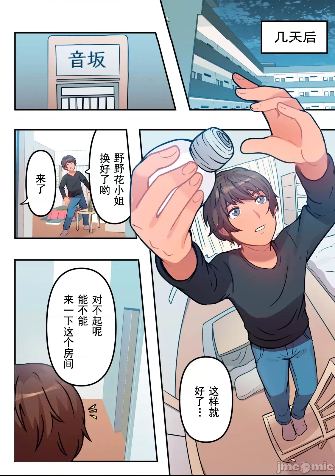 第 24 页
