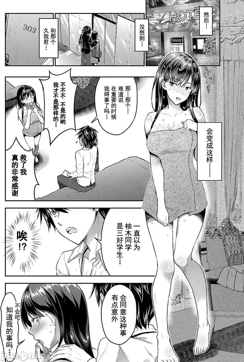 第 14 页