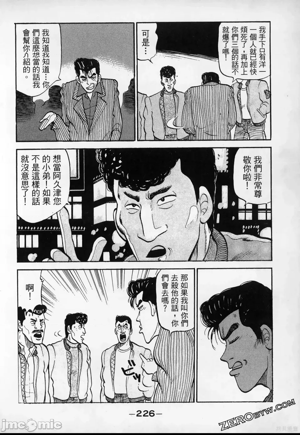 第 225 页