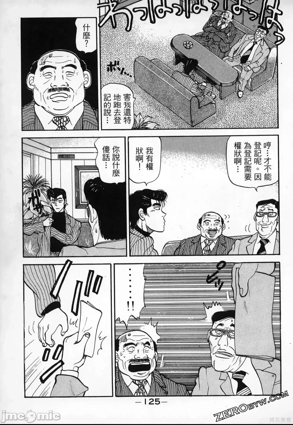 第 127 页
