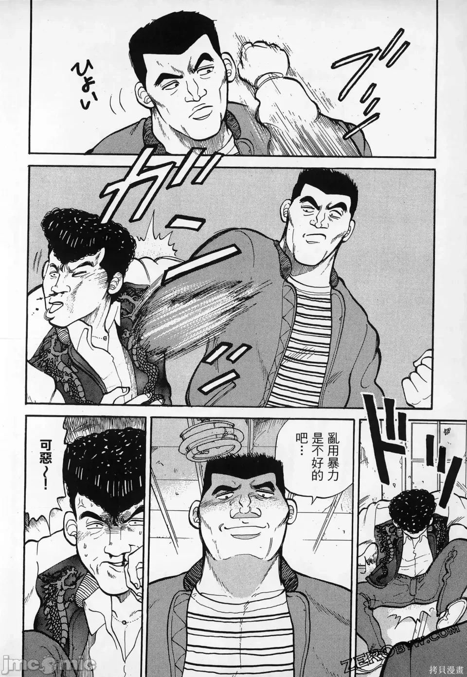 第 118 页