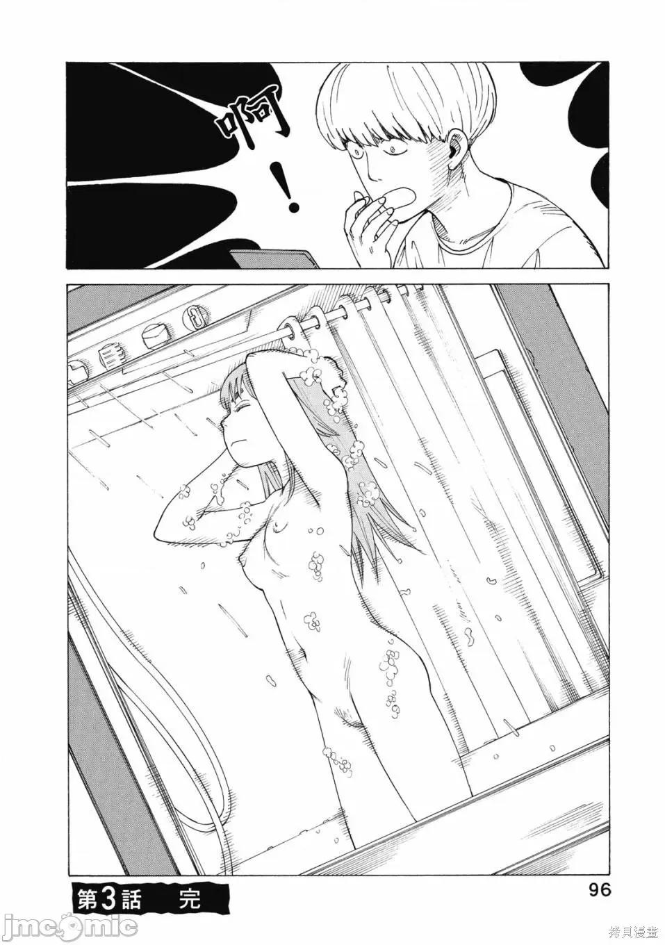 第 98 页