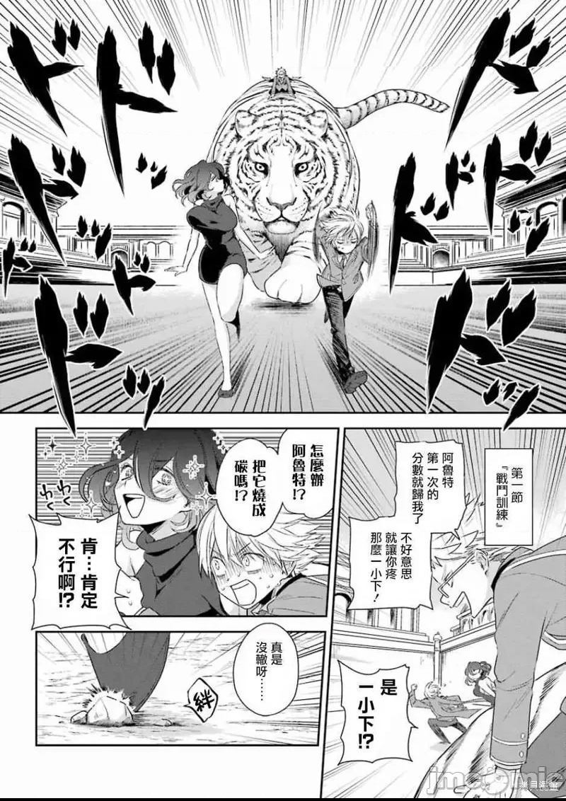 第 26 页