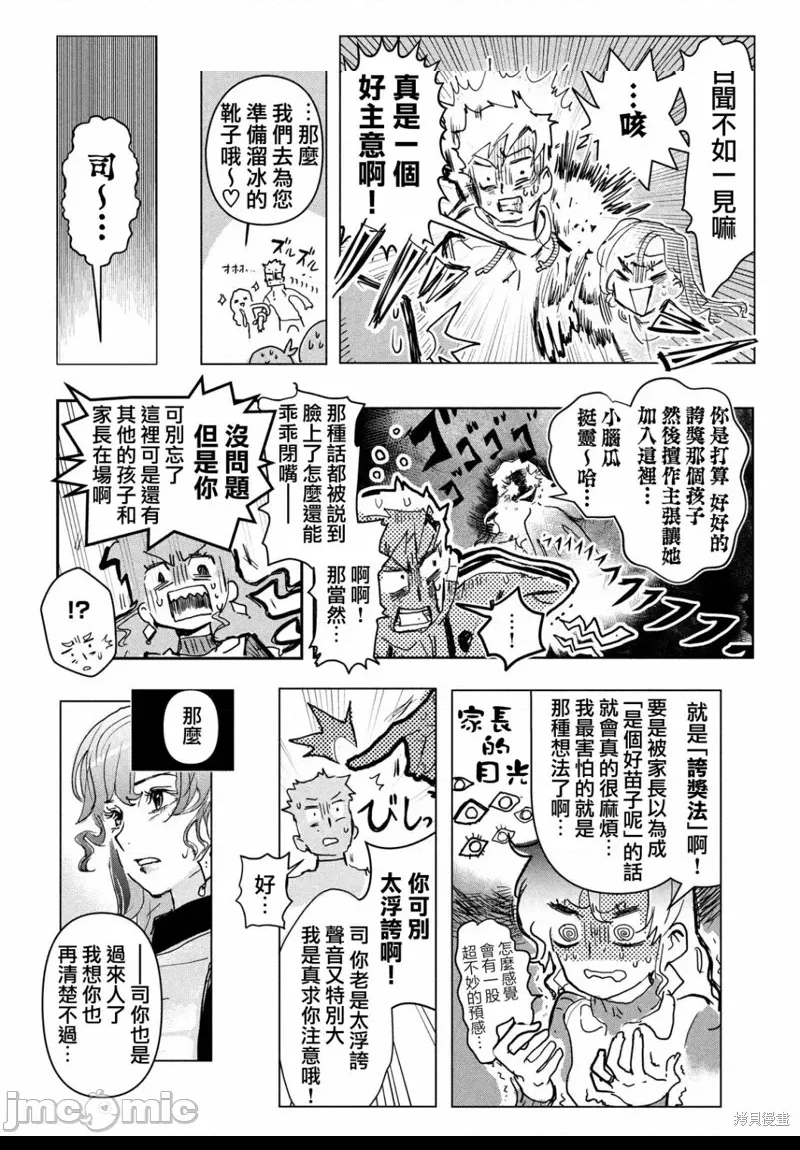 第 40 页