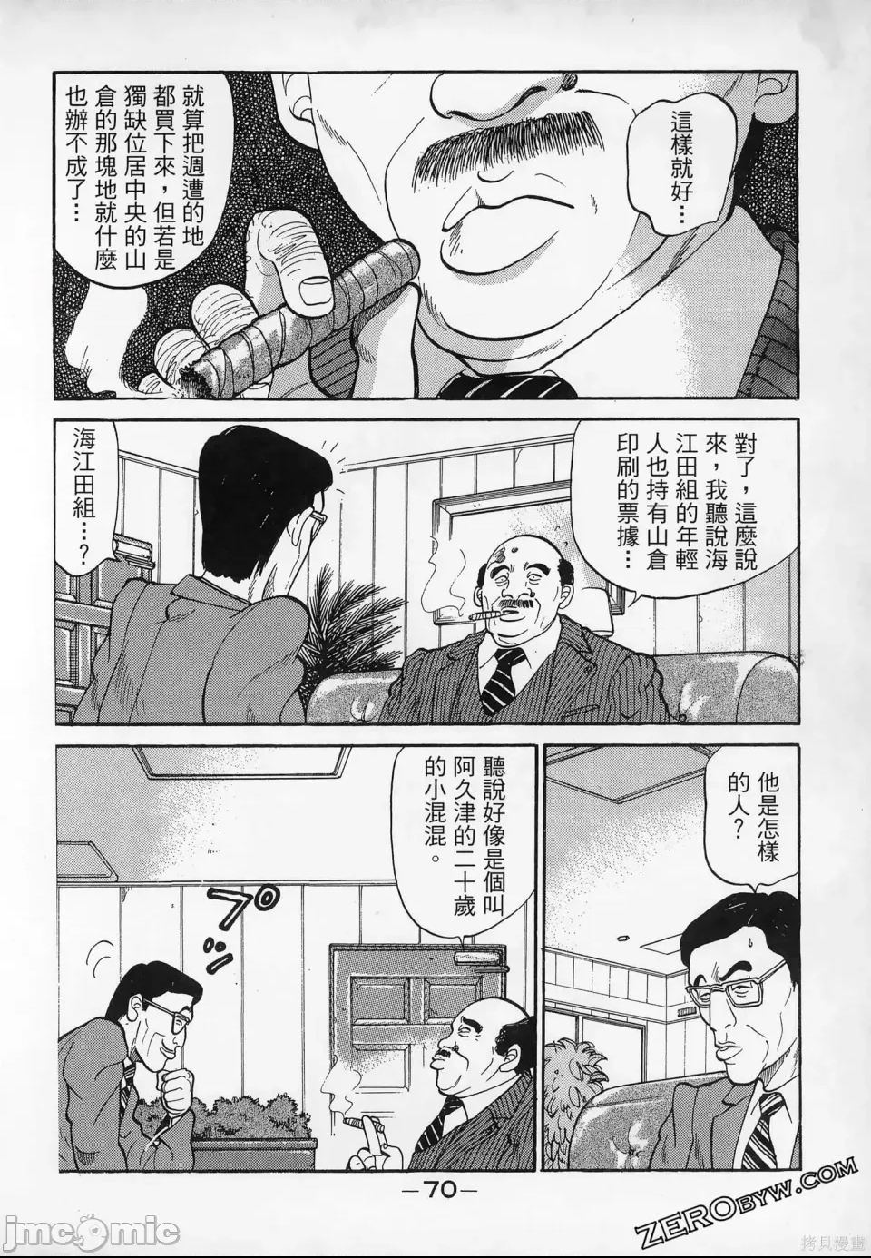 第 72 页