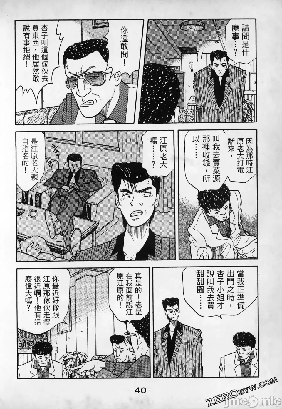 第 42 页