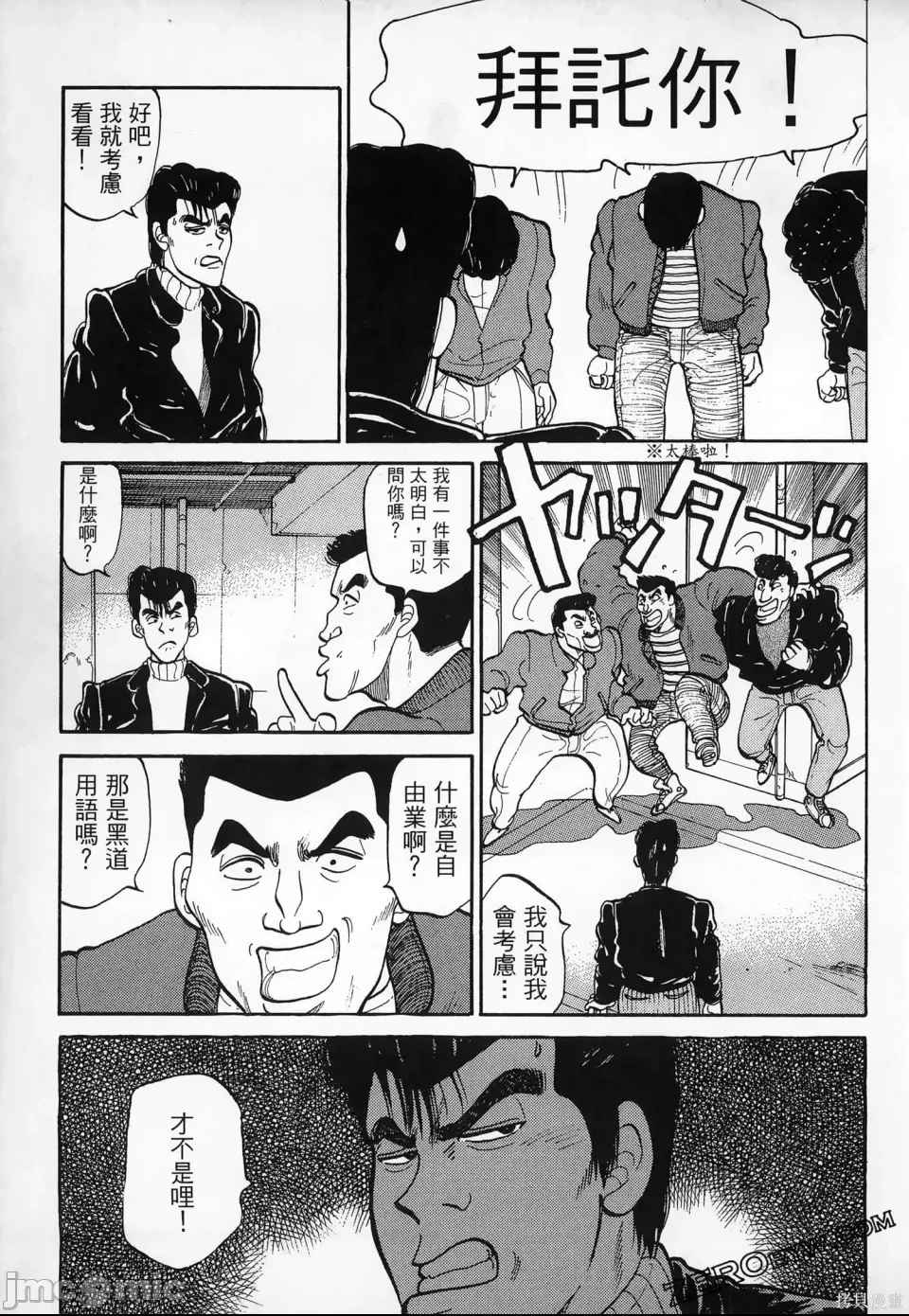 第 77 页
