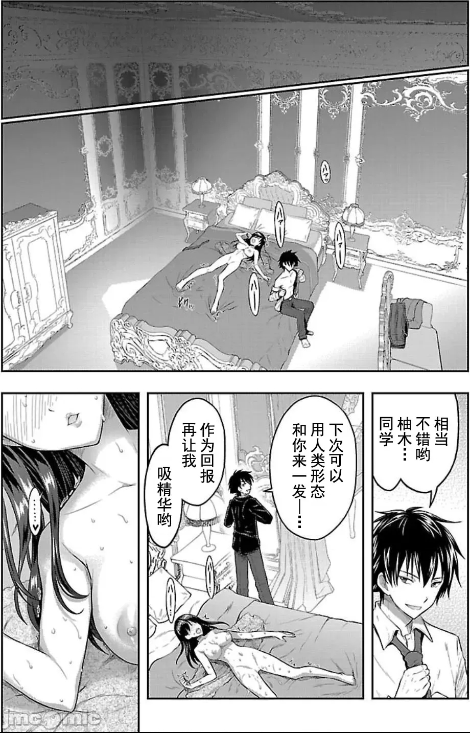 第 25 页