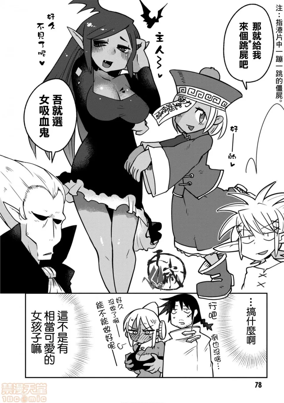 第 35 页