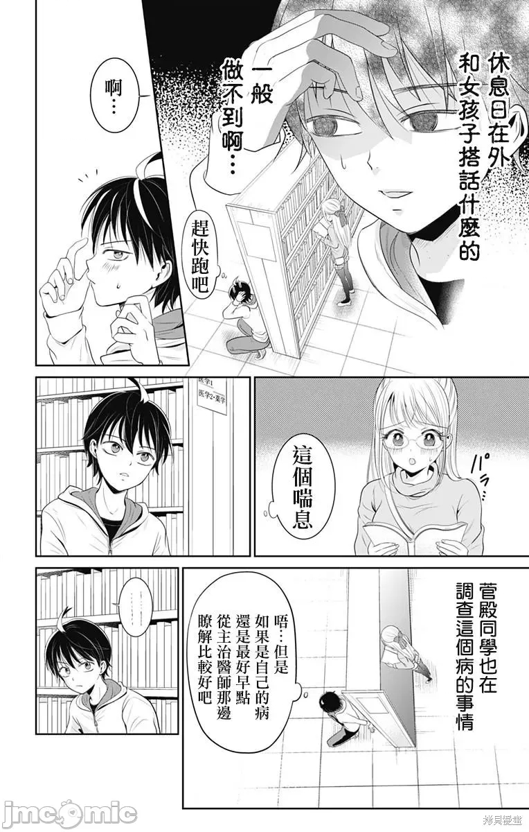 第 30 页