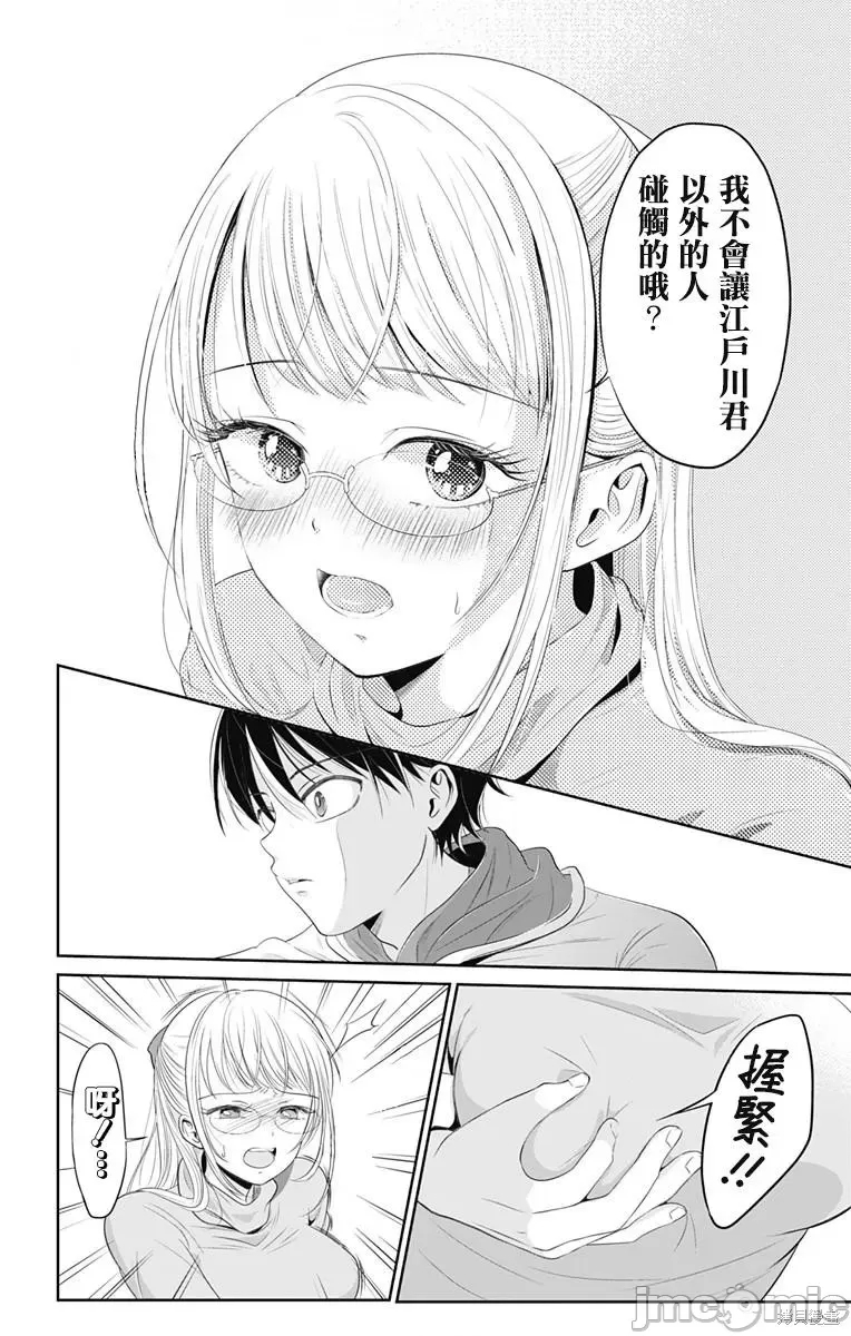 第 38 页