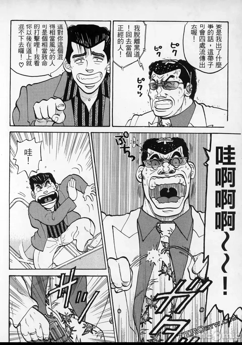 第 176 页
