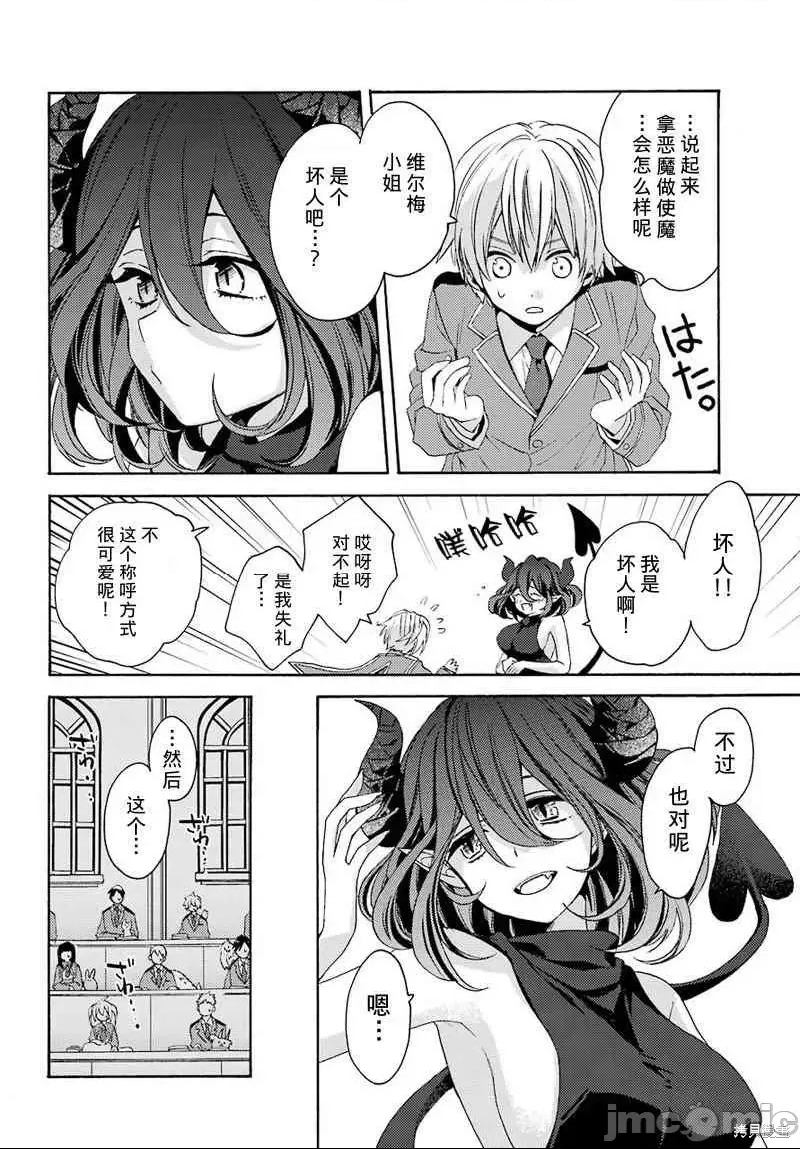 第 26 页