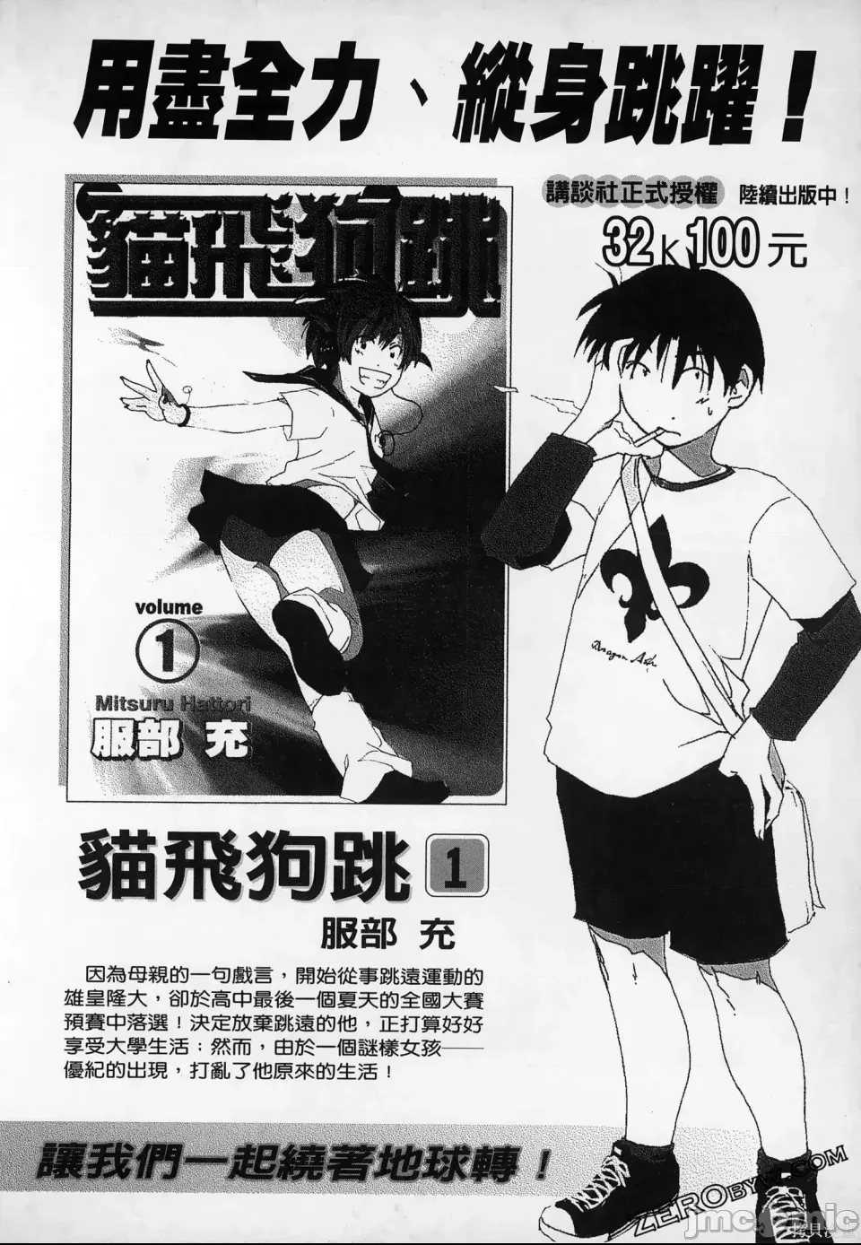 第 235 页