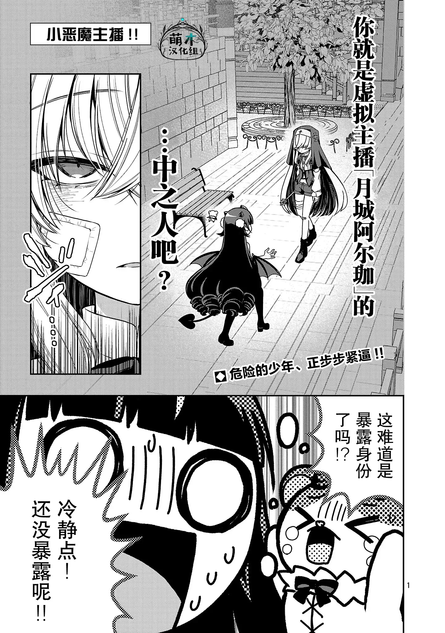 第 1 页