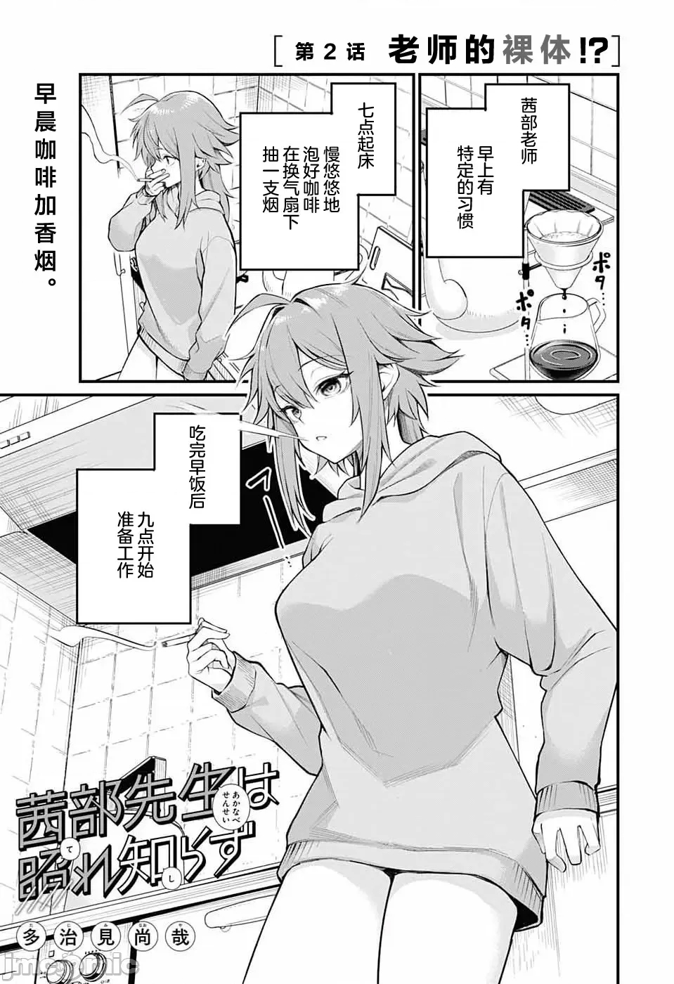 第 1 页