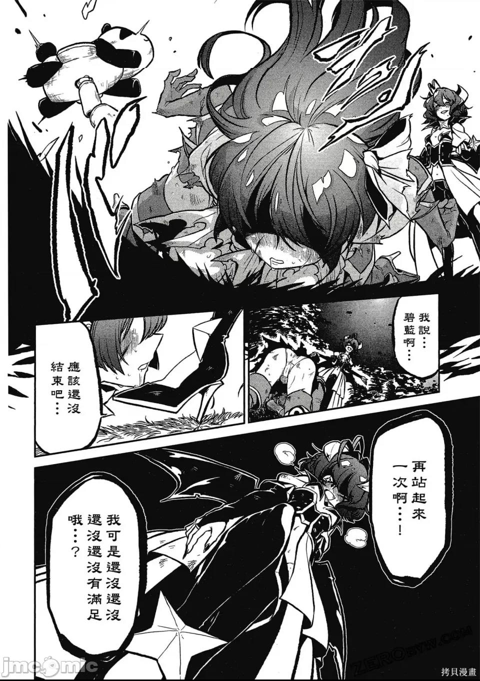 第 131 页