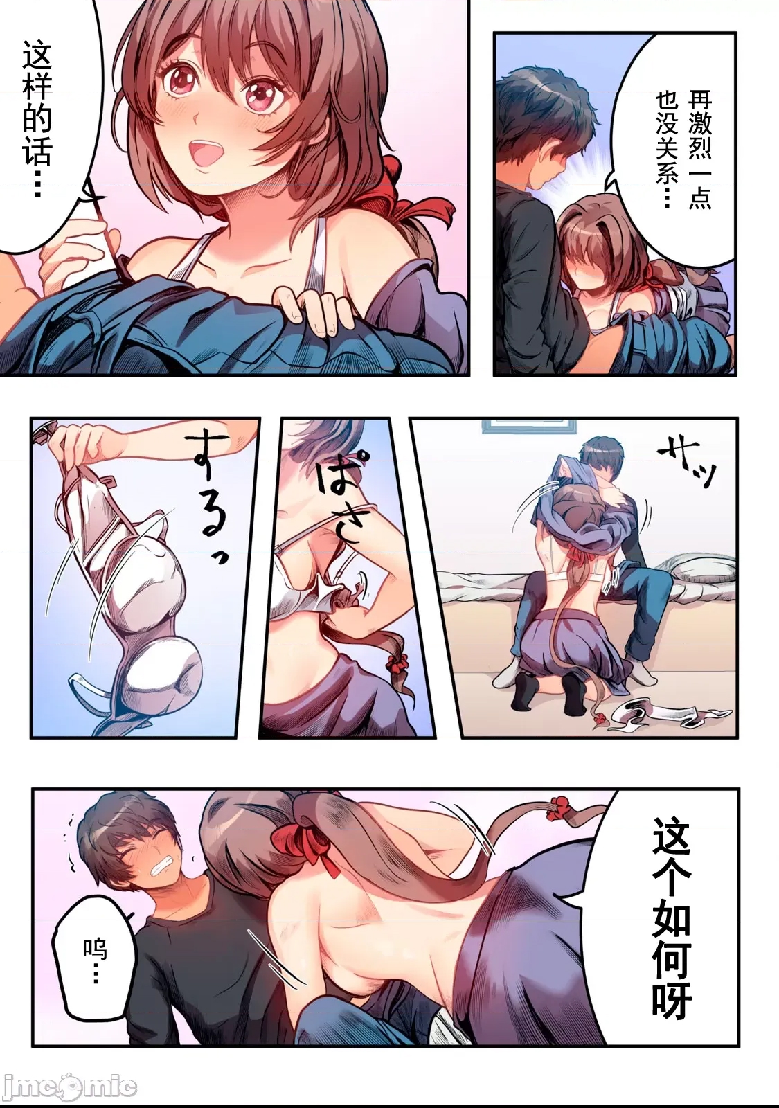 第 10 页