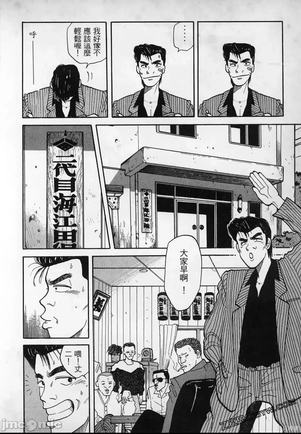 第 38 页