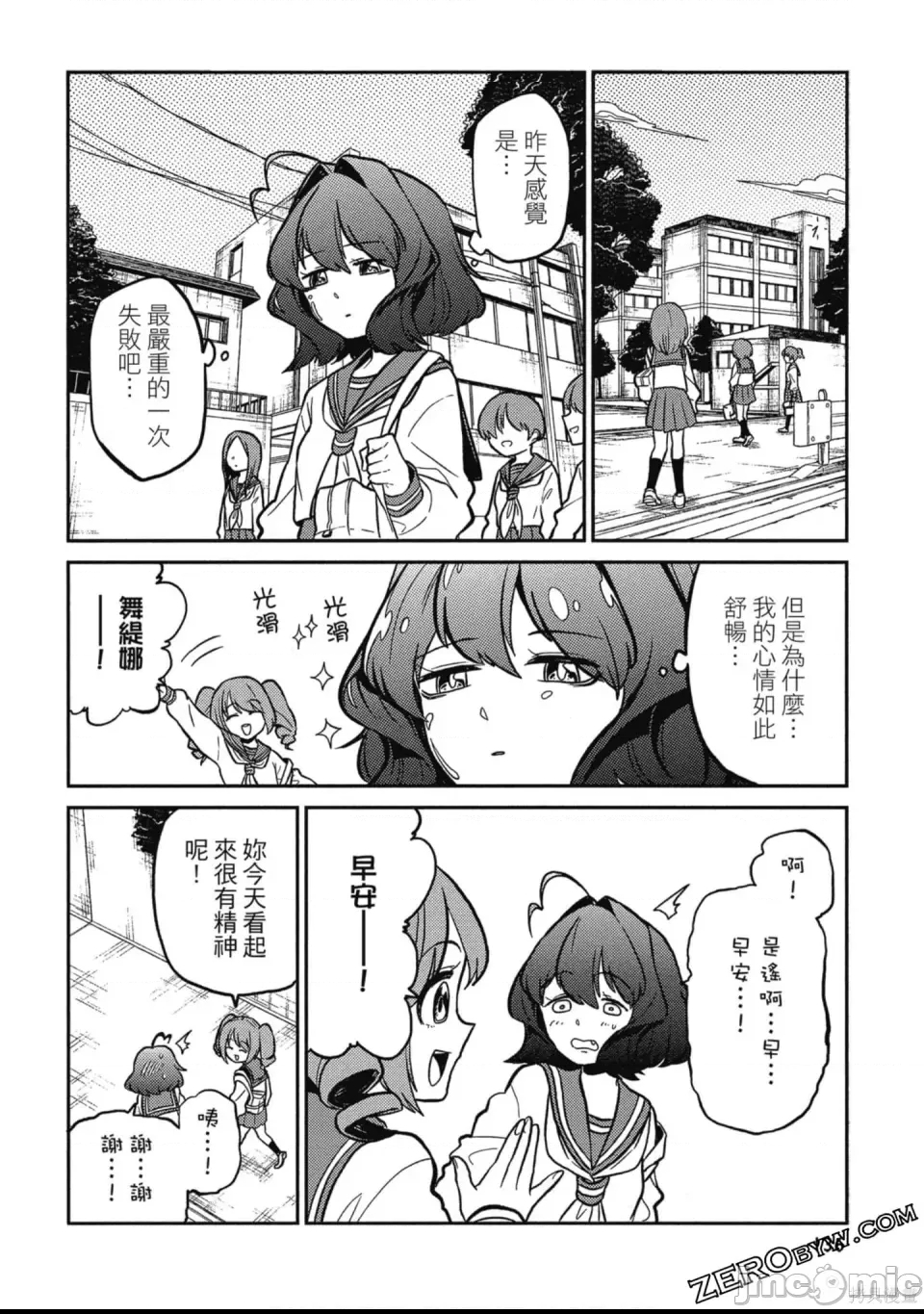 第 135 页