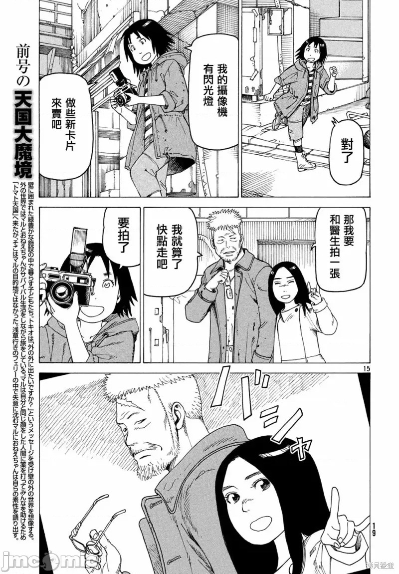 第 18 页