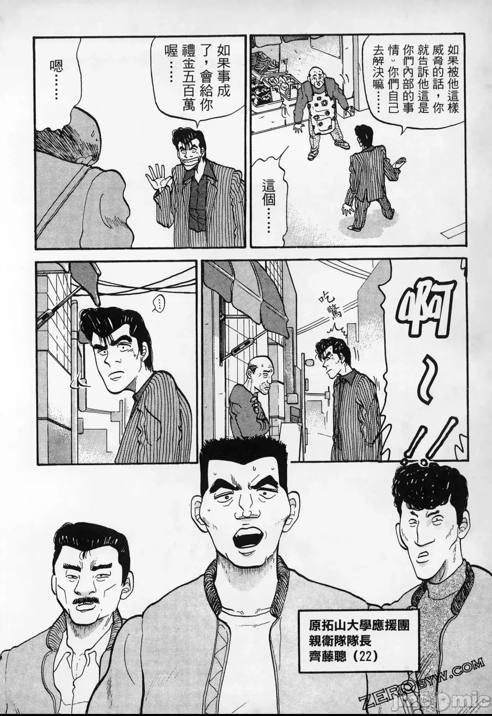 第 201 页