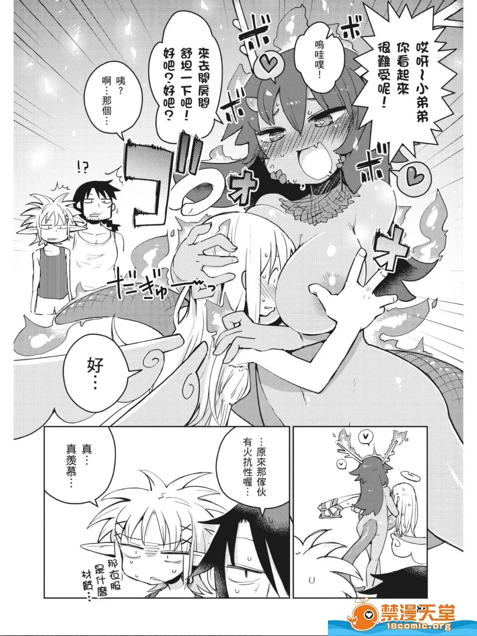 第 41 页