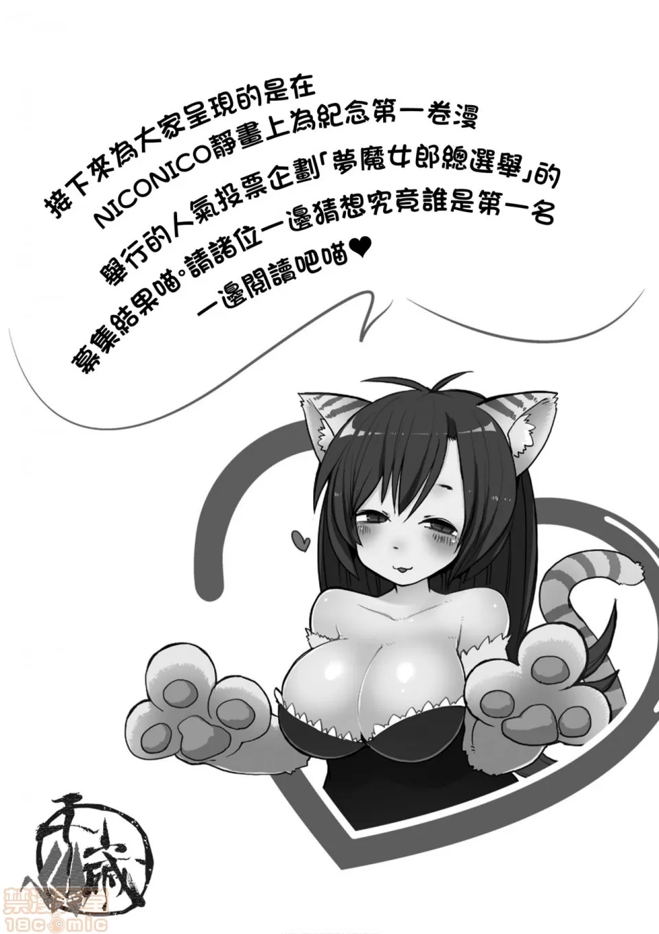 第 74 页